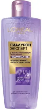 L'Oreal Мицеллярная вода Гиалурон Экспер восполняющая увлажняющая 200 мл