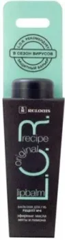 Relouis Бальзам для губ L.O.R. Lipbalm Original Recipe Рецепт №4 4.3г