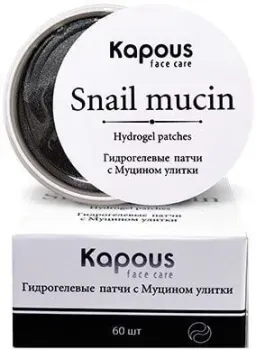 Kapous Professional Гидрогелевые патчи Face Care с муцином улитки 60 шт