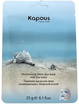 Kapous Professional Тканевая маска для лица увлажняющая с морской водой 25 г