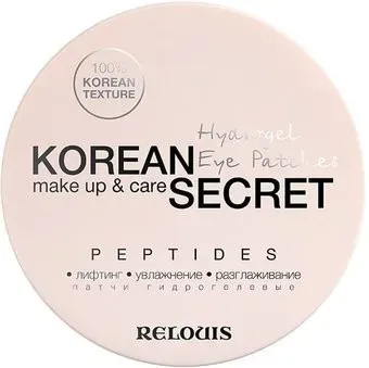 Relouis Патчи гидрогелевые Korean Secret make up & care Peptides 60 шт