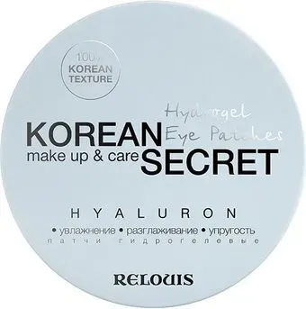 Relouis Патчи гидрогелевые Korean Secret make up & care Hyaluron 60 шт