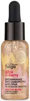 Natura Siberica Сыворотка для лица Doctor Taiga био витаминная 30 мл