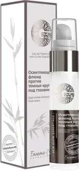 Белита-М Крем для век Galactomyces Skin Glow Esentials 30 г