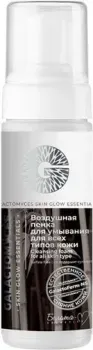 Белита-М Пенка для умывания Galactomyces Skin Glow Essentials 150 г