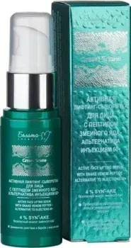 Белита-М Сыворотка Green Snake лифтинг с пептидом змеиного яда 30 г