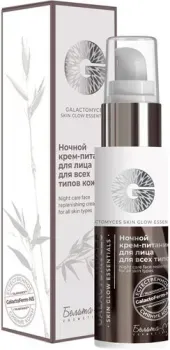 Белита-М Крем для лица ночной Galactomyces Skin Glow Essentials 50 г