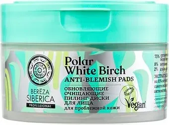 Natura Siberica Berёza Siberica пилинг-диски обновляющие очищающие 20 шт