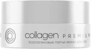 Mirra Коллагеновые патчи-маски для глаз Collagen Premium 60 шт