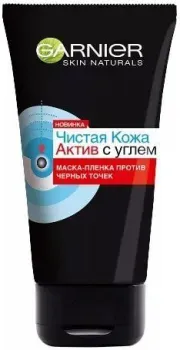 Garnier Маска-пленка Чистая Кожа Актив с углем 50 мл