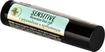 Мастерская О. Мустаевой Бальзам для губ Sensitive 5 г