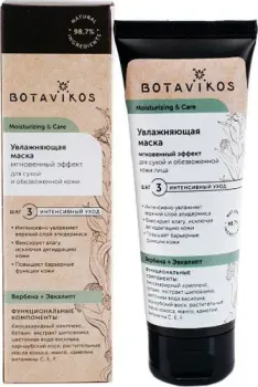Botavikos Маска увлажняющая Мгновенный эффект Moisturizing & Care 75 мл