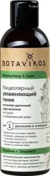 Botavikos Тоник мицеллярный увлажняющий Moisturizing & Care 200 мл