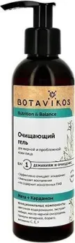 Botavikos Гель очищающий Nutrition & Balance 200 мл