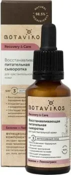 Botavikos Сыворотка восстанавливающая питательная Recovery & Care 30 мл