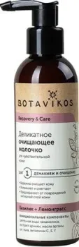 Botavikos Молочко деликатное очищающее Recovery & Care 200 мл