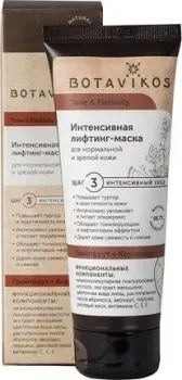 Botavikos Лифтинг-маска интенсивная Tone & Elasticity 75 мл