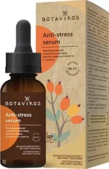 Botavikos Сыворотка против следов усталости Anti-stress serum 30 мл