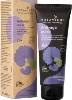 Botavikos Маска омолаживающая против мимических морщин Anti-age mask 75 мл