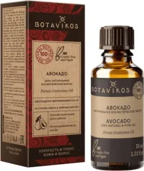 Botavikos Масло жирное Авокадо Persea gratissima oil 50 мл