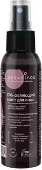 Botavikos Мист для лица обновляющий Deep repair facial mist 100 мл
