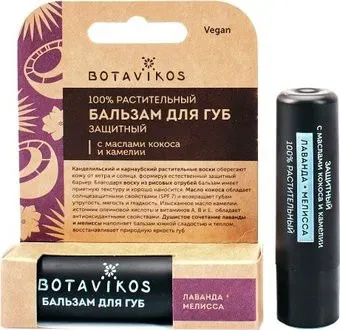 Botavikos Бальзам для губ защитный с лавандой и мелиссой 4 г