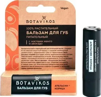 Botavikos Бальзам для губ питательный с ароматом апельсина и корицы 4 г