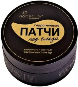 Viabeauty Патчи гидрогелевые под глаза с экстрактом ласточкиного гнезда