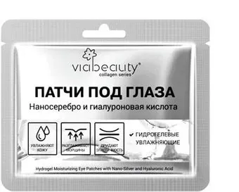 Viabeauty Патчи гидрогелевые увлажняющие под глаза с наносеребром 11 г №2