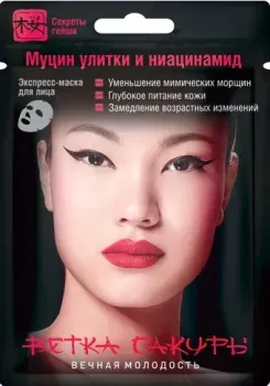 Modum Маска для лица Ветка сакуры Секреты гейши Вечная молодость 19.5г