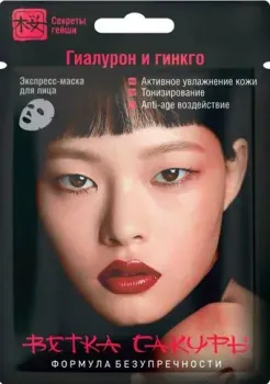 Modum Маска для лица Ветка сакуры Секреты гейши Формула безупречности
