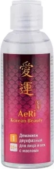 Modum Демакияж двухфазный AeRi Korean Beauty с маслами 150 мл