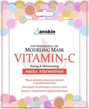 Anskin Маска альгинатная Vitamin-C Modeling Mask 25 г