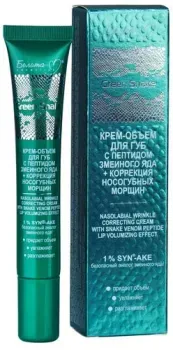 Белита-М Green Snake с пептидом змеиного яда+корр. носогубных морщин 20 г