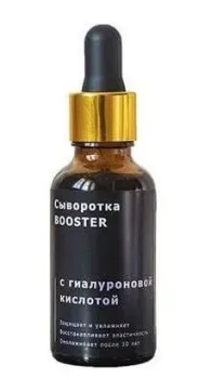 FOI cosmetics Booster с гиалуроновй кислотой