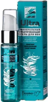Белита-М Ultra Marinе с экстрактами водорослей и черной икры 30 г