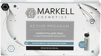 Markell Active Program с гиалуроновой кислотой (14 мл)