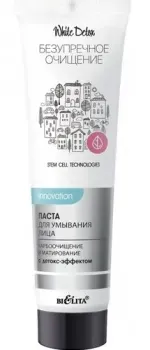 Belita Паста карбоочищение и детокс 75 мл