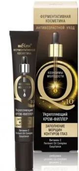 Belita Заполнение морщин контуров глаз