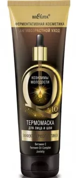 Belita Эффект термолифтинга