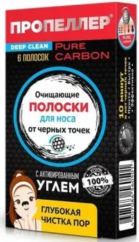 ПРОПЕЛЛЕР Очищающая для носа с активированным углем (6 шт)
