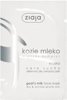 Ziaja Goats Milk (7 мл)