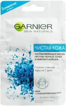 Garnier Чистая кожа распаривающая (2x6 мл)