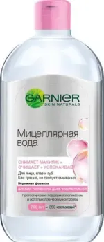 Garnier Мицеллярная вода Skin Naturals (700 мл)