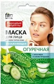 Фитокосметик Маска увлажняющая огуречная Народные рецепты 25 мл
