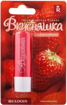 Relouis Гигиеническая помада Вкусняшка (сладкая клубника)