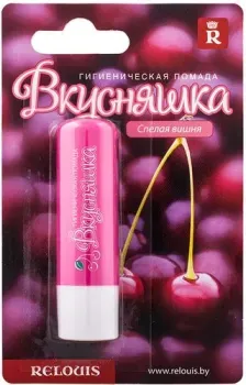 Relouis Гигиеническая помада Вкусняшка (спелая вишня)