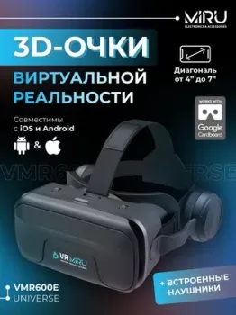 Miru VMR600E Universe