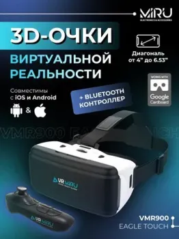 Miru VMR900 Eagle Touch (с контроллером VMJ5000)