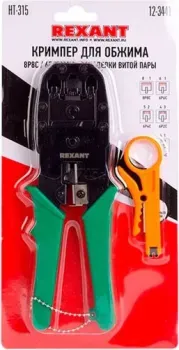 Rexant 12-3441